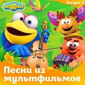 Город Омск